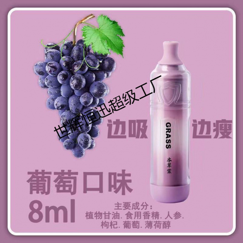 香氛口腔清新剂喷雾去口臭喷剂水果味|undefined