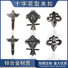 跨境货源DIY克罗复古大号装饰夹扣手机外壳铆钉配件十字花形夹扣