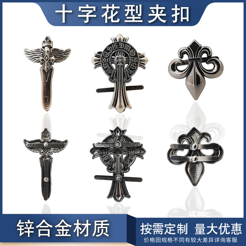 跨境货源DIY克罗复古大号装饰夹扣手机外壳铆钉配件十字花形夹扣