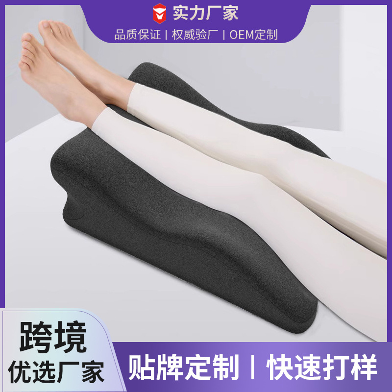 패딩 된 다리 베개 정맥 패딩 발 베개 임산부 리프트 다리 리프팅 패드 감압 쿠션 침대에 맞춤형 발 유물