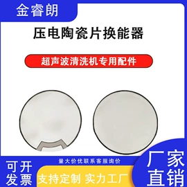 清洗设备配件;超声波清洗;组合工具