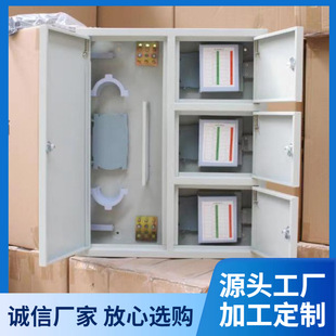 Three-In-One Fiber Optic Distribution Box 48-Core Fiber Optic Distribution Box 24-Core 36-Core 72-Core Wall-Mounted Network Distribution Box