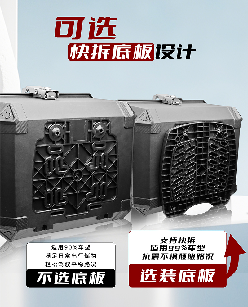 Alloy Lock Large-Capacity Trunk Suitable for Yadea, Aima, Tailing, Ninebot, and Lima Electric Scooters