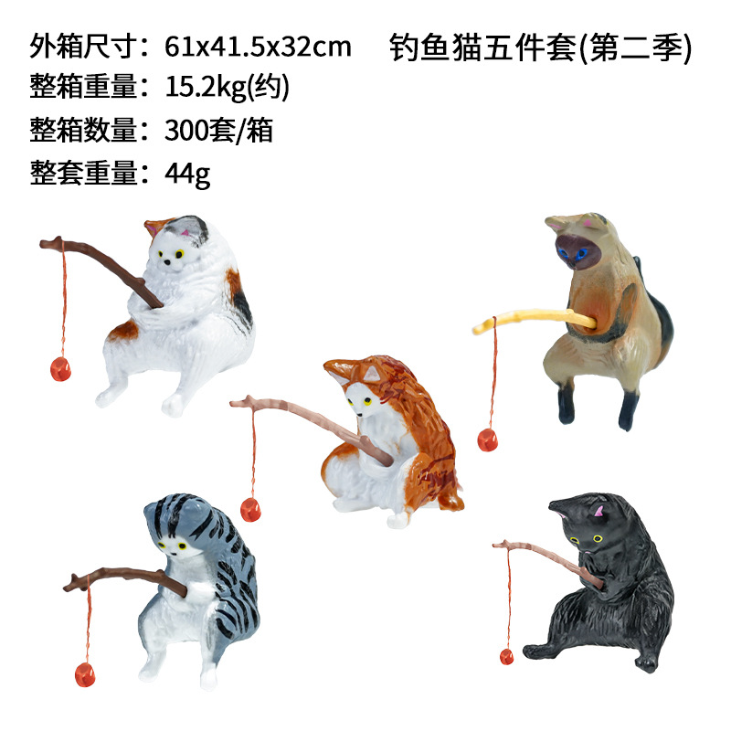 Gatito explosivo, pesca, pecera pequeña, decoración, paisajismo, método antiguo, pecera, adornos laterales, gatos de pesca, buen clima, berserk