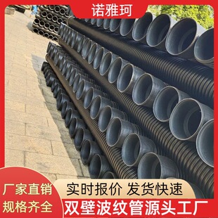 HDPE �p�ڲ��y�� SN8/SN10 ������ˮ���۹� �S��ֱ�� ����r��