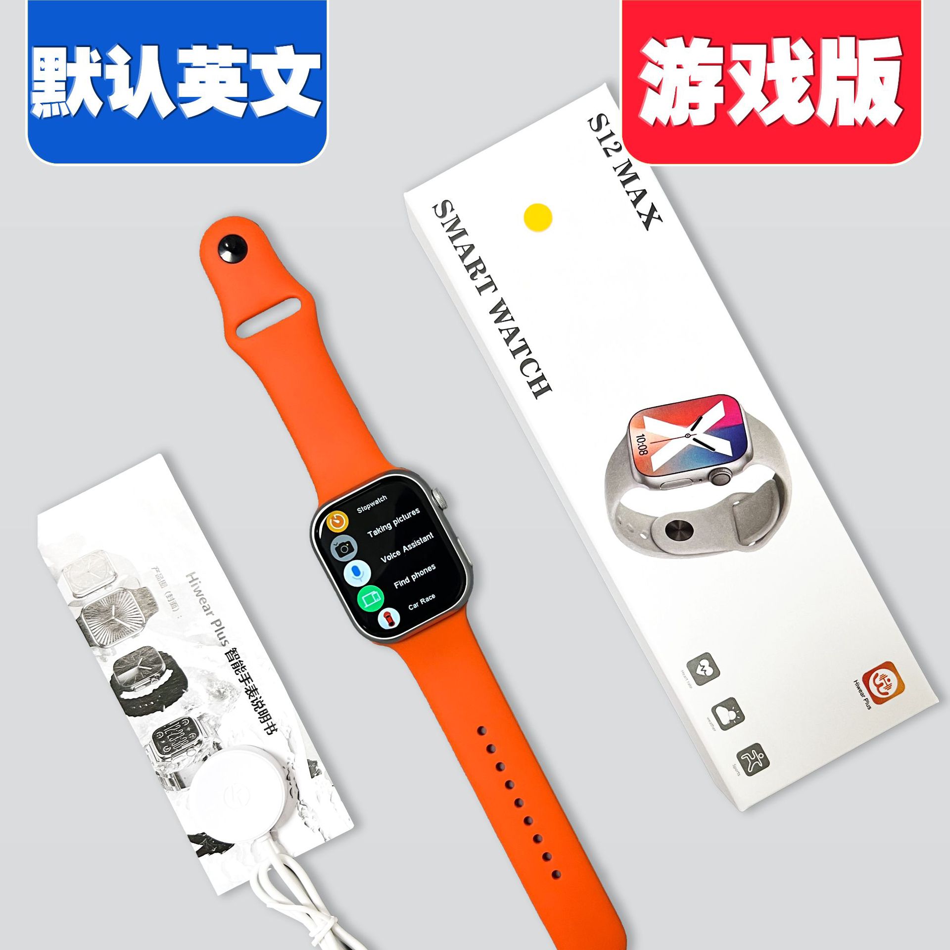 橙色(1)