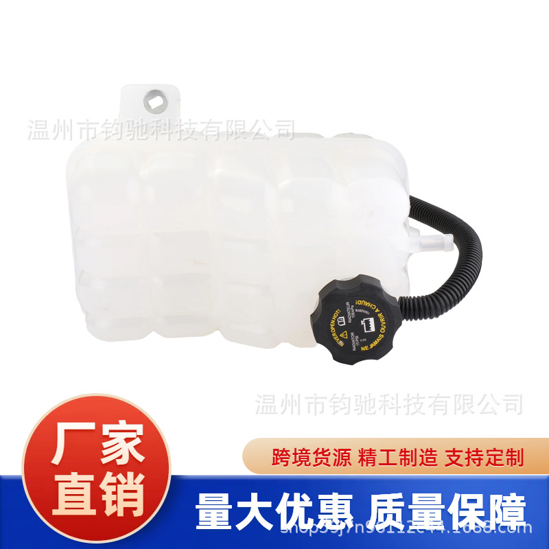 603-102 Is Suitable for Chevrolet Gmc Sierra1500 Engine Radiator Coolant Tank 15203949
