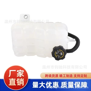 Chevrolet GMC Sierra 1500 mühərrik radiatoru soyuducu çəni 603-102 15203949