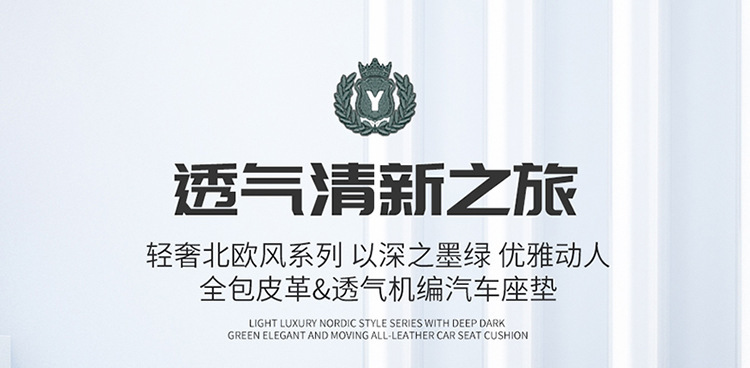 Cross-Border New Four-Season Leather Car Seat Cover Car Five-Seater Fully Enclosed Seat Cushion