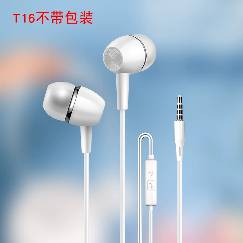 奕创者 Huawei, compatible headphones, mobile phone, wire control, Android