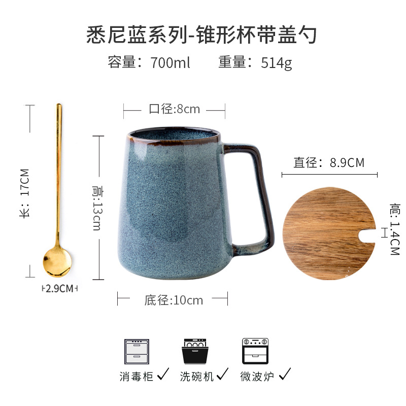 Transfronterizo de exportación horno esmalte taza cónica grande retro nórdico taza de café taza de la celebridad de cerámica taza de agua