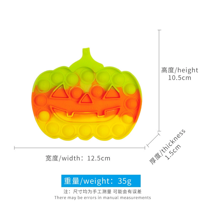 Silicone interactive Christmas toy, halloween, Birthday gift