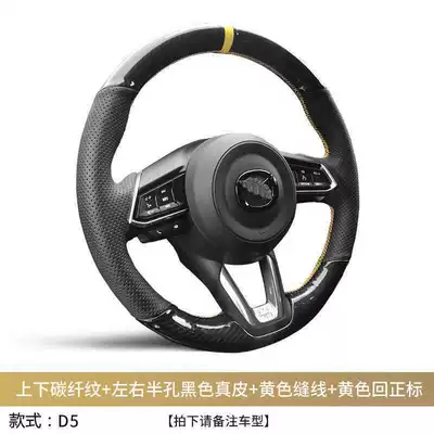 Steering wheel cover – 3 non-slip handle cover - sku-10-style-d5-upper-and-lower-glossy-carbon-fiber-38cm