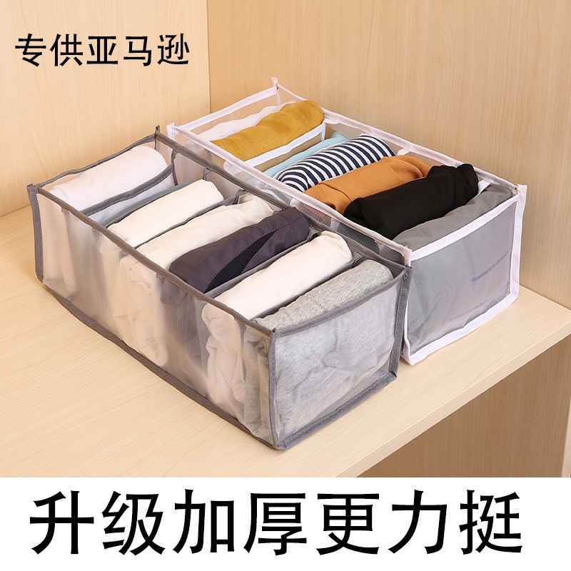 デニムパンツ服収納ケース分格整理箱タンス衣類引き出し式仕切りコートシャツ収納ケース|undefined