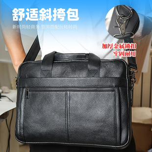Papetier Cross-Border First-Layer Cowhide Briefcase Men's Business Laptop Bag Simple Shoulder Crossbody Bag Trendy