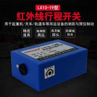 �t�⾀��ײ��λ���г̹�늸Б��_�P���ؙC��܇��܇�n��LX10-19