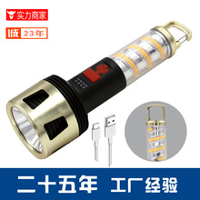 爆亮锂电池手电筒塑料户外强光充电款led便携太阳能长续航cob灯带
