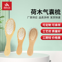 �S��ֱ�N��ľ����С���Ӛ��Қ�|��Ƶ갴Ħ���yС���S��ľ����