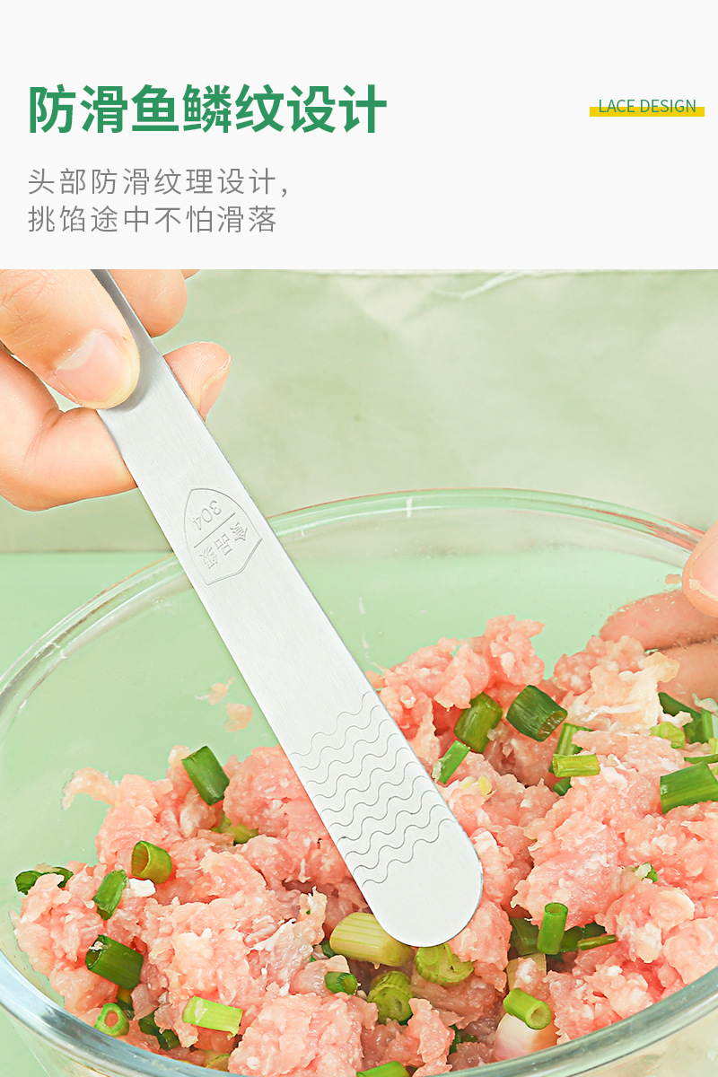 不锈钢挑馅勺_08.jpg