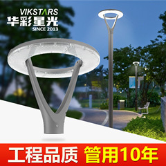 2025 新しい屋外照明、ガーデンライト、公園コミュニティ景観街路灯、LED 屋外庭園景観照明