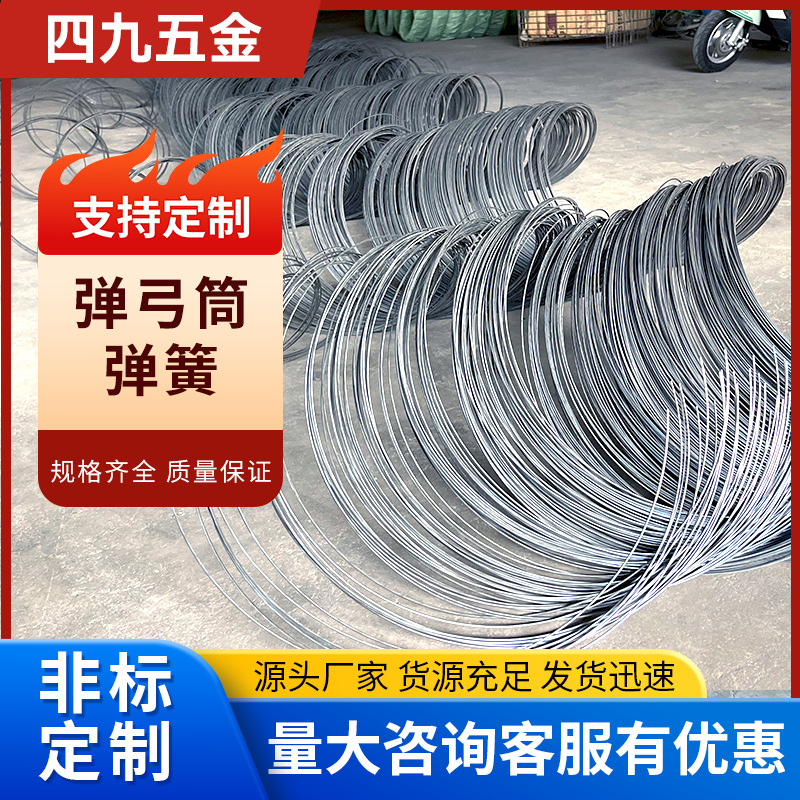 供应冰袋弹簧，弹簧桶弹簧，弹弓筒弹簧，垃圾袋弹簧