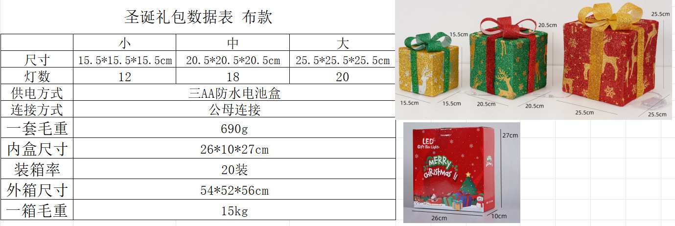 微信图片_20231123195849