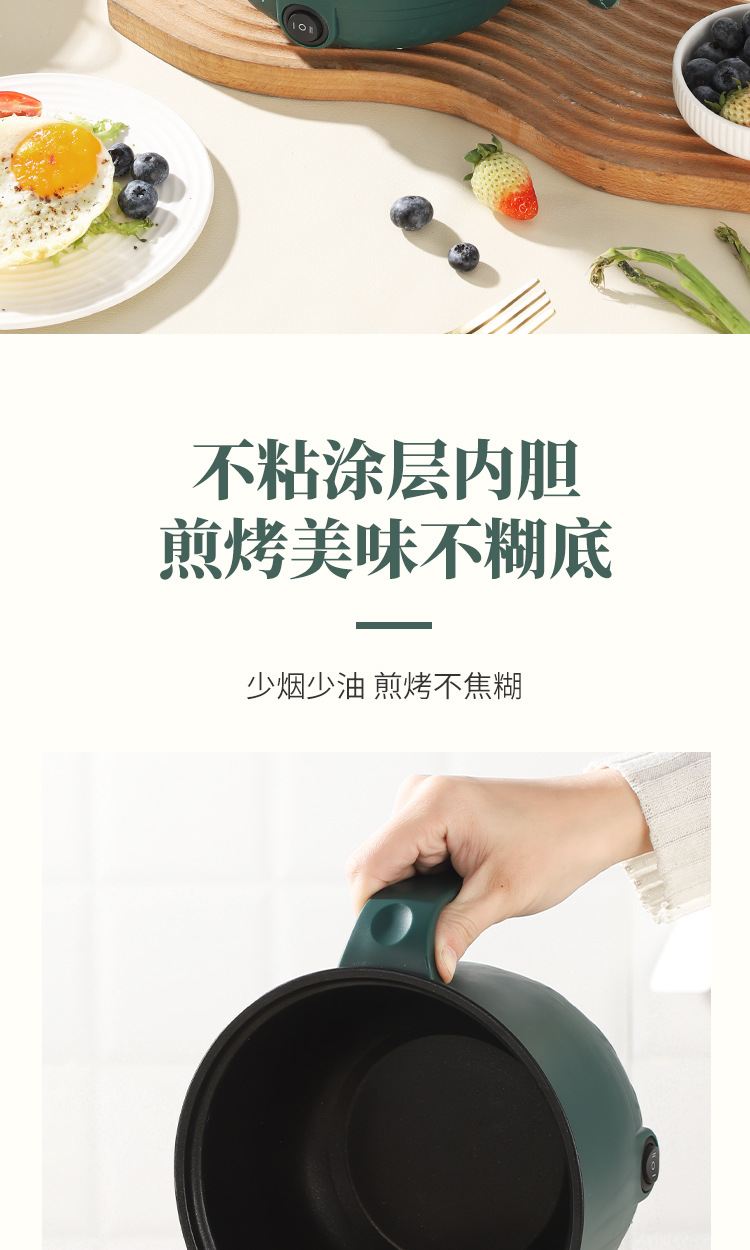 电煮锅详情_09
