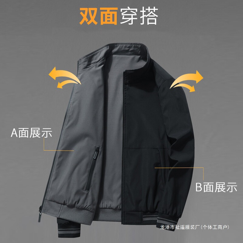 Reversible | Men's Spring and Autumn Casual Loose Trendy Cotton Bomber Baseball Jacket Men's Outerwear