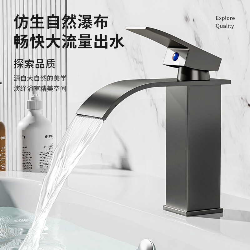 Household Waterfall Faucet Bathroom Toilet Faucet Hot and Cold Basin Faucet Wash Basin Manufacturer Wholesale