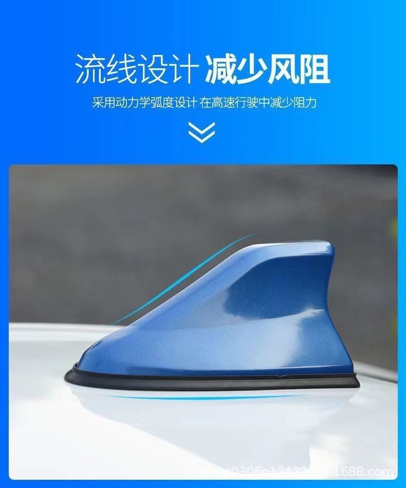 Car shark fin antenna with signal radio special shark fin roof modification antenna decorative antenna Universal