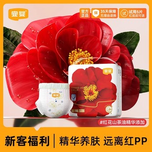 Yiying Weak Acid Red Flower Camellia Pants Pull-Up Pants Ultra-Thin Breathable Baby Diapers Dry and Soft Baby Diapers