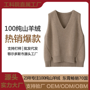 �ﶬ100��ɽ��q�R��Ů��V�I���ɂ���ë�±��įB����ë�����繤�S