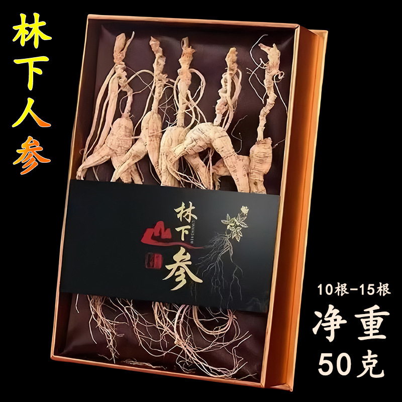 包邮长白山林下参籽货礼盒吉林足龄老人参泡水泡酒送礼干人参盒装|undefined
