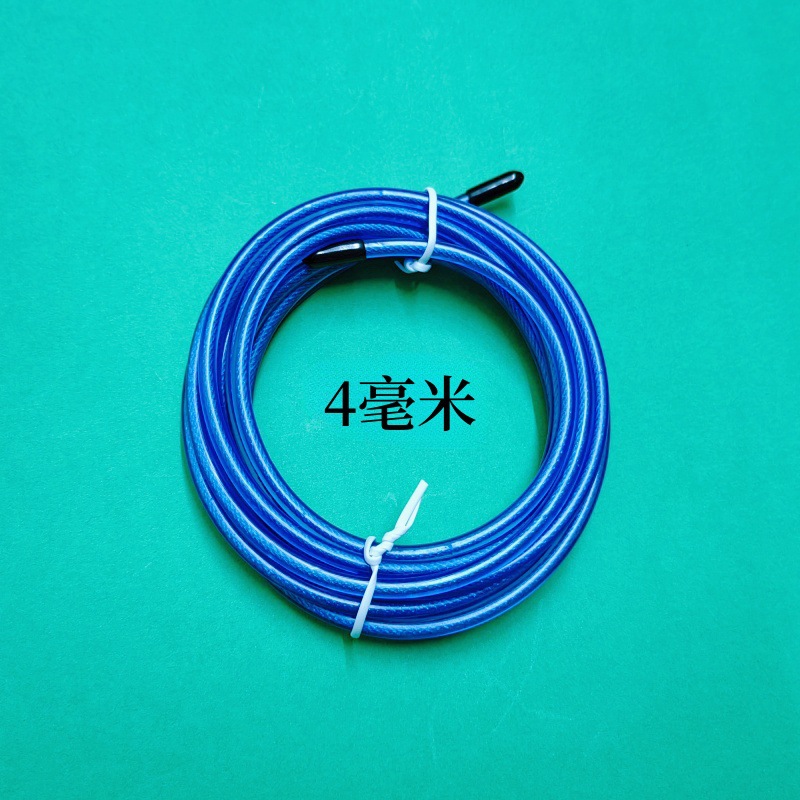 4mm 블루 3m (싱글) 2개 구매시 3개 발송됩니다