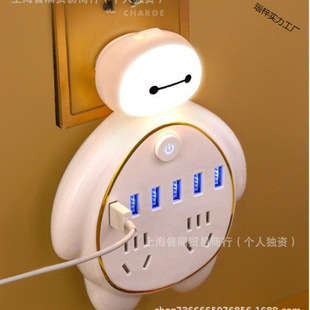 Creative cartoon socket converter with light control night light household multifunctional conversion plug plug