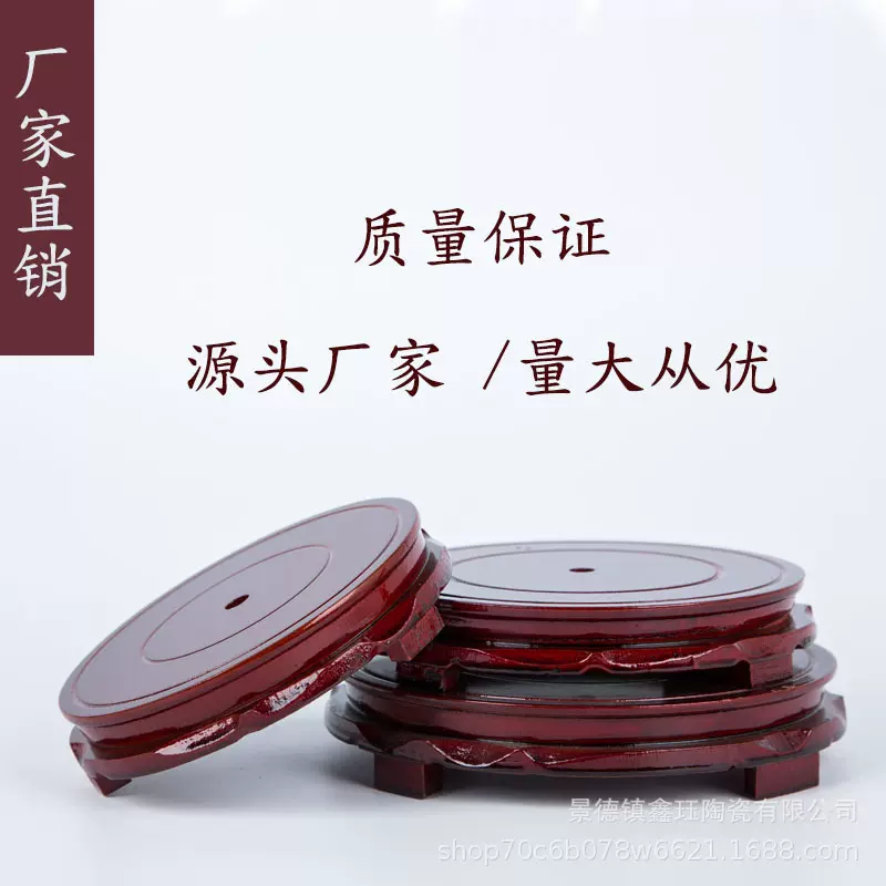 批发可旋转仿实木木质圆形底座 花盆文昌底座托奇石玉器底座摆件