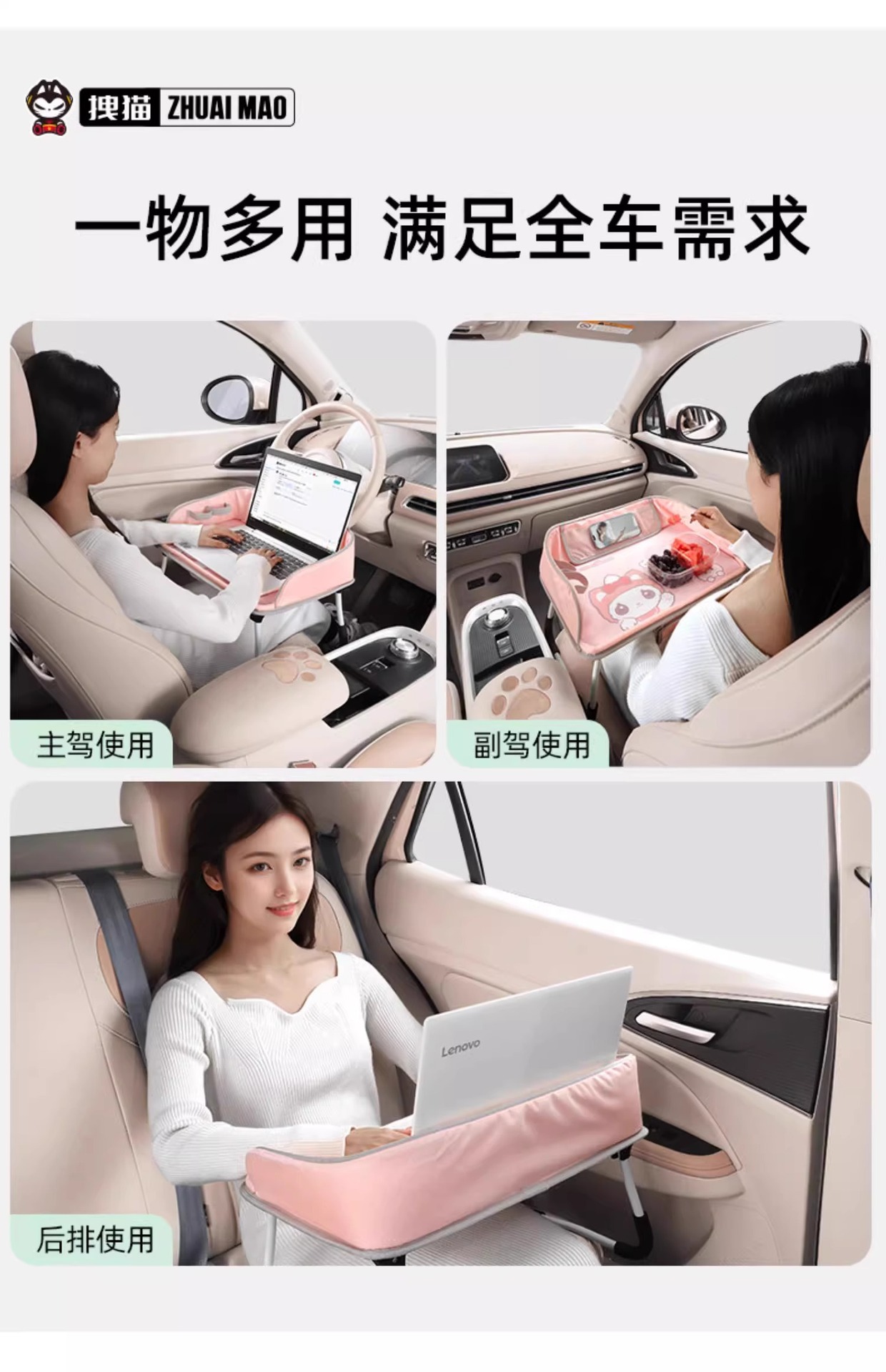 Zhuaimao Car Folding Table Board, Car Co-Pilot Dining Table, Multi-Functional Writing and Office Computer Desk for Cars, Portable