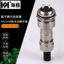 ���l�o�ڟ���ˮ�B�������^ gx16���� ��|�̶��^2��10о ���ղ��^