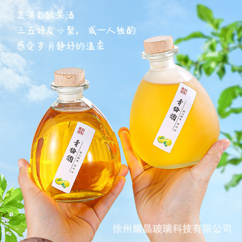 透明玻璃小酒瓶空瓶自酿青梅桂花果酒瓶密封不漏分装泡酒瓶葡萄酒