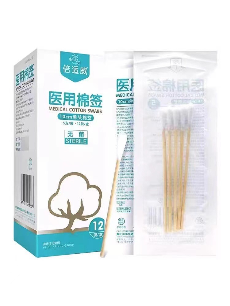 倍适威 医用棉签 5支 10cm*5支/袋 *12袋/盒