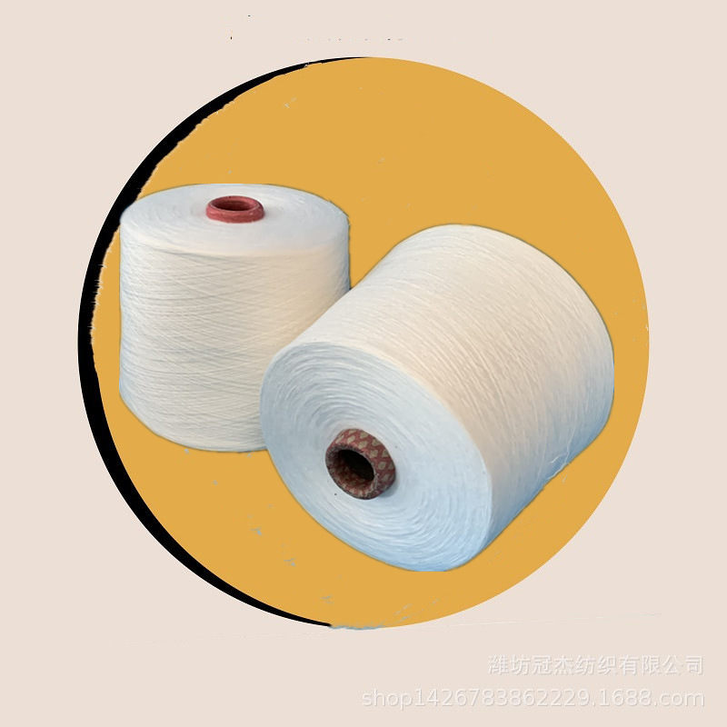 竹节纱21支 精梳涤棉竹节纱21支 JCVC60/40涤棉竹节纱21支基纱21S