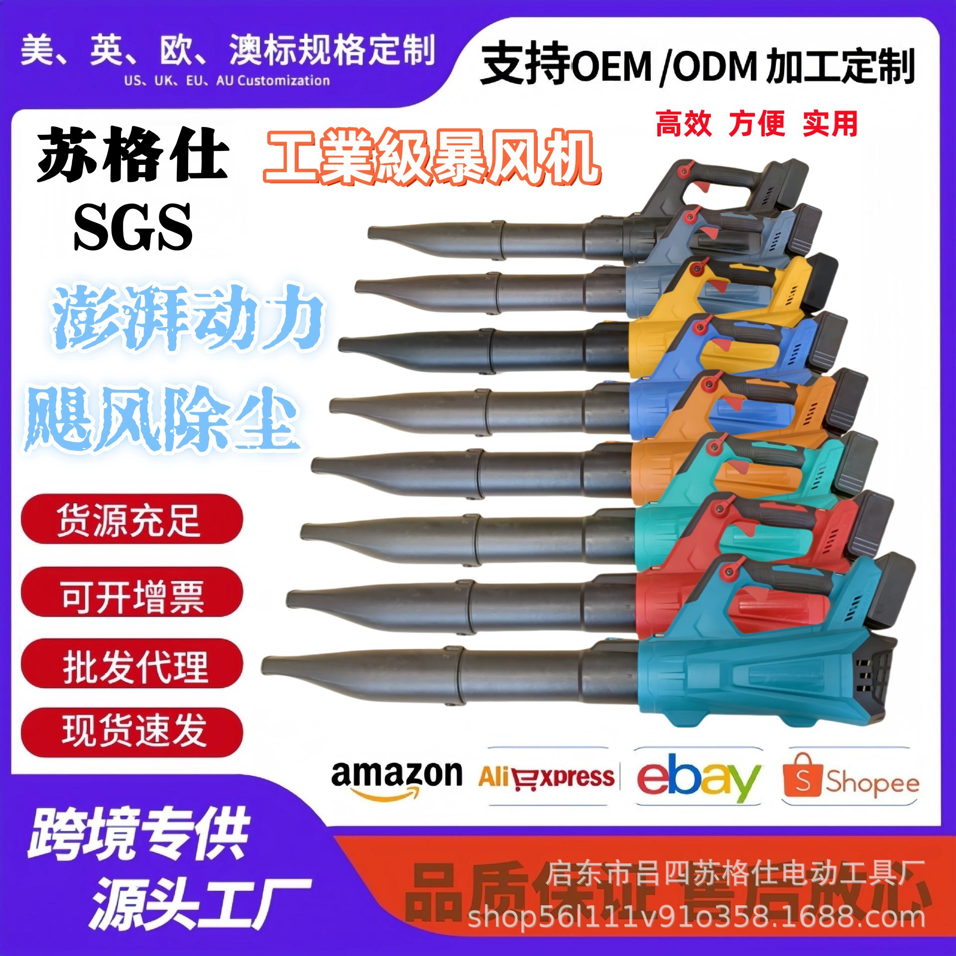 Makita Putters Трансграничная беспроводная мощная штормовая машина литиевая электрическая фена портативный ремешок воздуходувка для выдувания пыли и снега