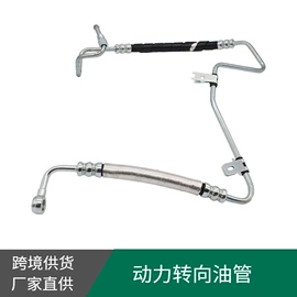 其他制动系统;其他转向系统;油管