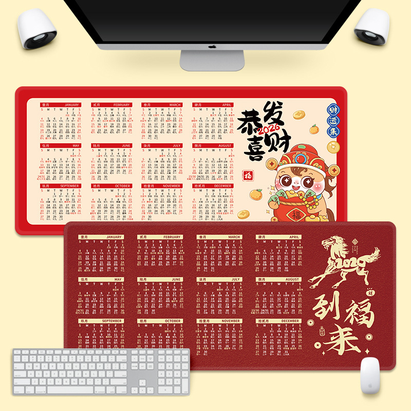 Alfombrilla de Ratón con Calendario del Año del Caballo 2026, Extra Grande, Antideslizante, Lavable, Regalo, Calendario de Oficina, Calendario Anual, Calendario Mensual, Alfombrilla de Escritorio, Venta al por Mayor