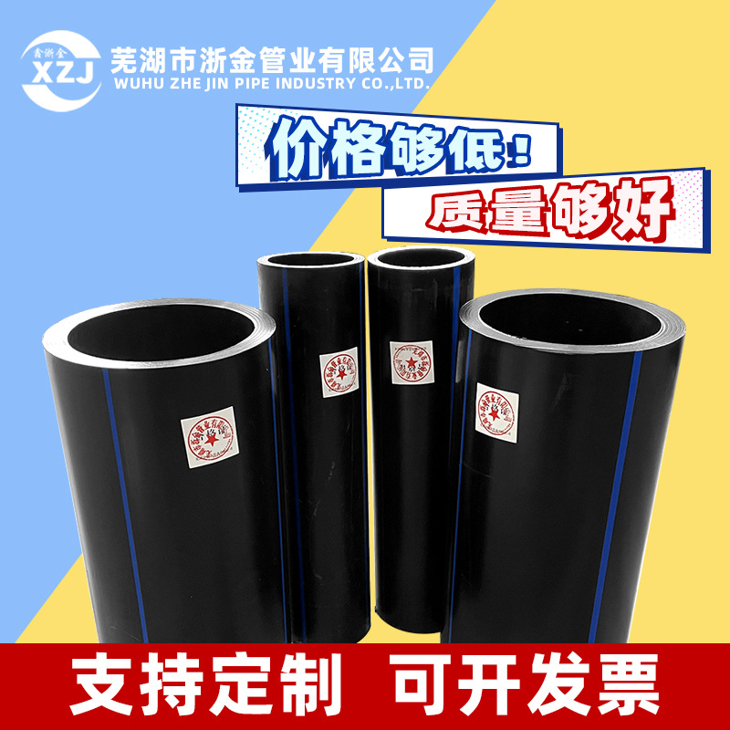 pe给水管 全新料pe管 自来水管道