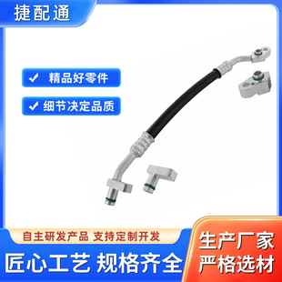 适用奔驰W221空调软管 2218301716-阿里巴巴