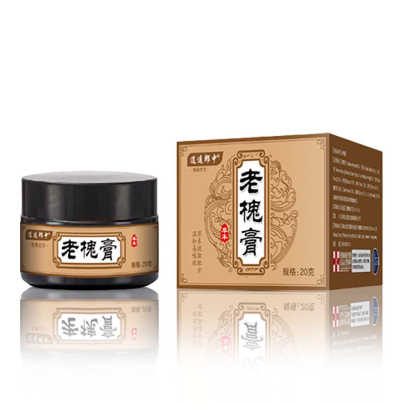 逍遥郎中老槐膏草本配方通用内外混合肉球瘙痒不适痔疮膏一件代发|undefined