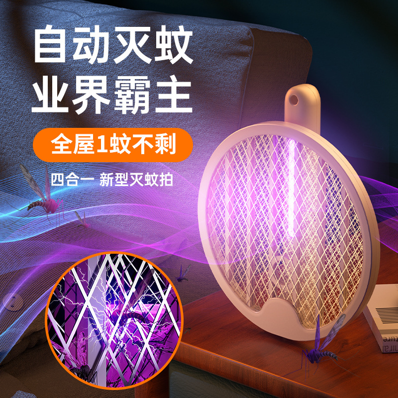 电蚊拍,电蚊拍灭蚊灯二合一,电蚊拍充电式强力型,电蚊拍家用充电式强力型灭蚊拍,电蚊拍自动诱蚊,电蚊拍家用强力,电蚊拍 二合一,电蚊拍专用电池,电蚊拍 家用,电蚊拍家用,03.jpg