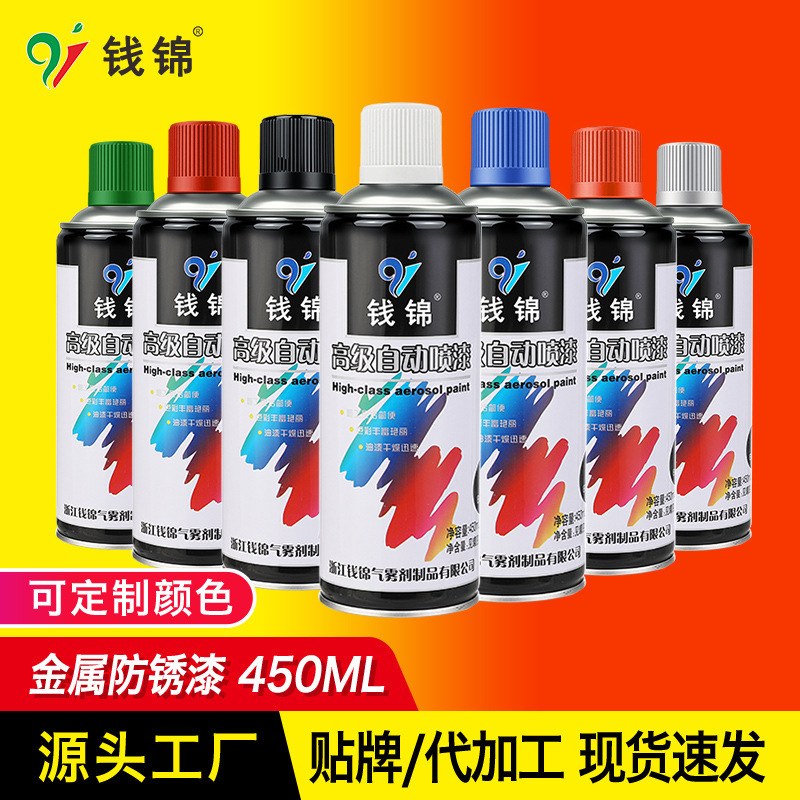 Anti-rust metallic paint automatic spray paint 450ML, mixed color paint in cans, black and white hand spray paint, custom-made in bulk Anti-rust metallic paint automatic spray paint 450ML, mixed color paint in cans, black and white hand spray paint, custom-made in bulk