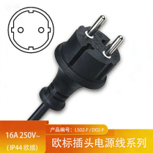 D02-F�̓�о�W�˲��^ 16A��о�W�˷�ˮ�Դ�����^�WҎ�Դ��